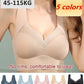 🔥Achetez-en 1 obtenez-en 1 gratuitement🔥 Soutien-gorge push up sexy sans anneau en acier